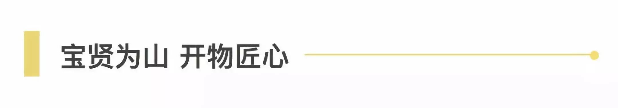 ＂合作、創(chuàng)新、共享＂話進博一一寶開董事長邢志文參觀進博并接受SMG記者采訪